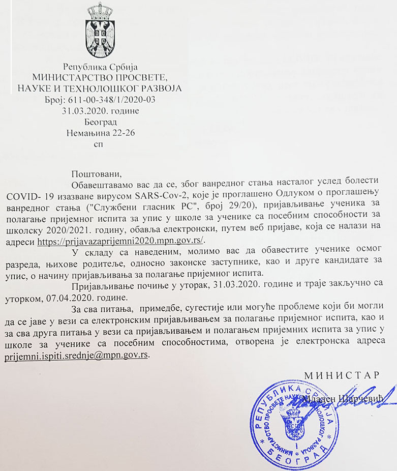 obavestenjezaprijemni